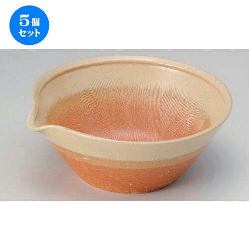 5個セット ☆ 盛鉢 ☆伊賀風片口くしめ付7.0鉢 [ 22.8 x 22 x 9cm 738g ] | 盛り鉢 盛鉢 万能 取り鉢 おすすめ 食器 業務用 飲食店 カフェ うつわ 器 おしゃれ かわいい お洒落 可愛い おしゃれ かわいい お洒落 可愛い 食器セット