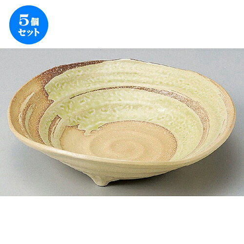 5個セット ☆ 盛鉢 ☆ビードロイエロー三つ足盛鉢 [ 21 x 5.7cm 610g ] | 盛り鉢 盛鉢 万能 取り鉢 おすすめ 食器 業務用 飲食店 カフェ うつわ 器 おしゃれ かわいい お洒落 可愛い おしゃれ かわいい お洒落 可愛い 食器セット｜せともの本舗