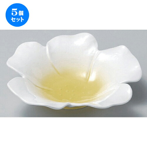 5個組 盛フラワーポット 黄色であること吹花方針幸運 23 X 22 X 5cm 466g ピーク鉢 盛鉢 万能 取り鉢 おすすめ 食鉢 お役目遣道 飲食ストア 喫茶店 うつわ 器 今めかしい 愛おしい ドレスアップ 佳麗 おしゃれ かわいい お洒落 可愛い Pghintheround Com