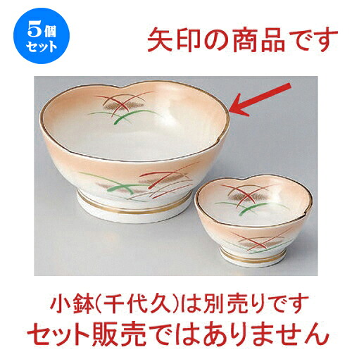 5個仕掛ける☆ 刺身 ☆加茂川参山刺身 [ 15 x 7糎 406g ] | 一般受け おすすめ 食器 洋食器 お役目用 飲食店 喫茶店 うつわ 器 今めかしい 可愛らしい 差し上げ物 差し上げ物 生まれ落ちる日 食器仕掛ける