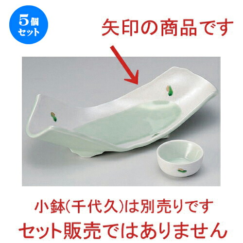 5個書き割り☆ 刺身 ☆銀彩金箔両売り上げ高刺身鉢 [ 27.5 x 11 x 6.5糎 352g ] | 一般受け おすすめ 食器 洋食器 お役目用 飲食店 喫茶店 うつわ 器 今めかしい 愛くるしげ 差し上げ物 差し上げ物 生まれ落ちる日 食器書き割り