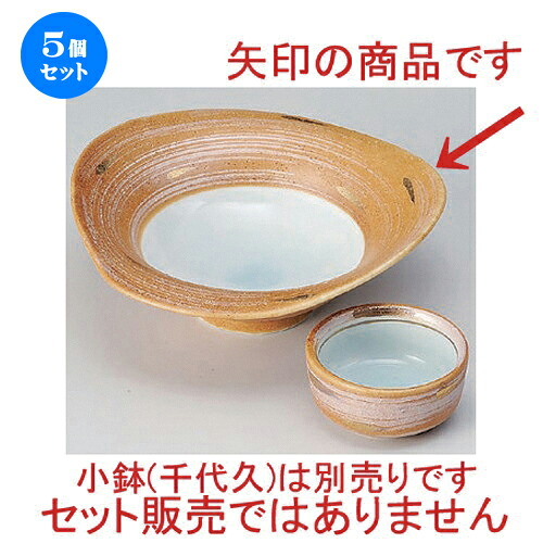 5個セット☆ 刺身 ☆信楽金銀彩なぶり向付 [ 15 x 5cm 240g ] | 人気 おすすめ 食器 洋食器 業務用 飲食店 カフェ うつわ 器 おしゃれ かわいい ギフト プレゼント 誕生日 食器セット