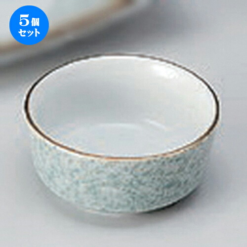 5個セット☆ 刺身 ☆渕金グリン吹千代久 [ 6 x 2.8cm 57g ] | 小鉢 小 小さい 鉢 ボウル 万能 人気 おすすめ 食器 業務用 飲食店 カフェ うつわ 器 おしゃれ かわいい ギフト プレゼント内祝い 結婚祝い 誕生日 贈り物 贈答品 食器セット