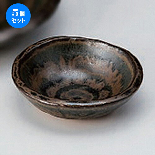 5個セット☆ 刺身 ☆紺結晶千代久 [ 8.5 x 2.7cm 98g ] | 小鉢 小 小さい 鉢 ボウル 万能 人気 おすすめ 食器 業務用 飲食店 カフェ うつわ 器 おしゃれ かわいい ギフト プレゼント内祝い 結婚祝い 誕生日 贈り物 贈答品 食器セット