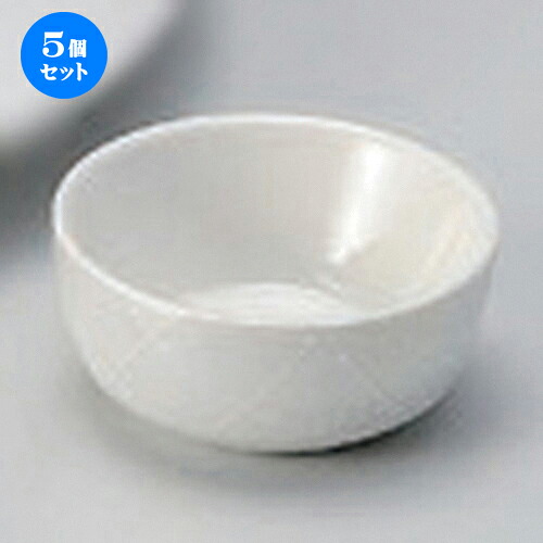 5個セット☆ 刺身 ☆白ラスター一珍ウェーブ丸千代久 [ 6.5 x 3cm 73g ] | 小鉢 小 小さい 鉢 ボウル 万能 人気 おすすめ 食器 業務用 飲食店 カフェ うつわ 器 おしゃれ かわいい ギフト プレゼント内祝い 結婚祝い 誕生日 贈り物 贈答品 食器セット