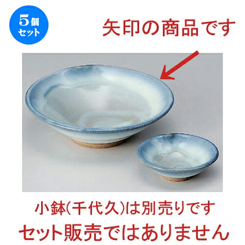 5個セット☆ 刺身 ☆うのふ刺身鉢 [ 16 x 5cm 333g ] | 人気 おすすめ 食器 洋食器 業務用 飲食店 カフェ うつわ 器 おしゃれ かわいい ギフト プレゼント 誕生日 食器セット｜せともの本舗