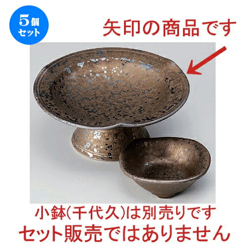 5個セット☆ 刺身 ☆金結晶三つ押高台刺身皿 [ 16.7 x 7.5cm 420g ] | 人気 おすすめ 食器 洋食器 業務用 飲食店 カフェ うつわ 器 おしゃれ かわいい ギフト プレゼント 誕生日 食器セット
