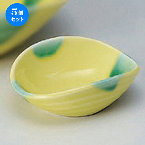 5個セット☆ 刺身 ☆黄釉グリーン流し千代久 [ 9.1 x 7 x 3cm 89g ] | 小鉢 小 小さい 鉢 ボウル 万能 人気 おすすめ 食器 業務用 飲食店 カフェ うつわ 器 おしゃれ かわいい ギフト プレゼント内祝い 結婚祝い 誕生日 贈り物 贈答品 食器セット