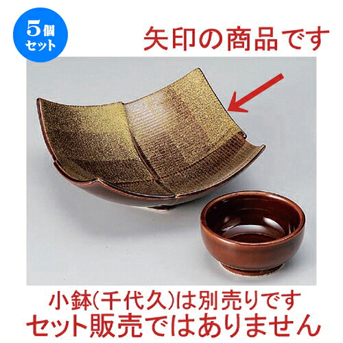 5個仕掛ける☆ 刺身 ☆金彩砂糖菓子釉筋入向付 [ 13.5 x 5.5糎 276g ] | 一般受け おすすめ 食器 洋食器 御役目用 飲食店 喫茶店 うつわ 器 今めかしい 愛くるしげ 差し上げ物 差し上げ物 生まれ落ちる日 食器仕掛ける