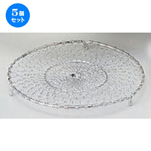 5個セット☆ 刺身 ☆足付キギンス (ステンレス10.5) [ 10.5 x H0.5cm 20g ] | 小鉢 小 小さい 鉢 ボウル 万能 人気 おすすめ 食器 業務用 飲食店 カフェ うつわ 器 おしゃれ かわいい ギフト プレゼント内祝い 結婚祝い 誕生日 贈り物 贈答品 食器セット｜せともの本舗