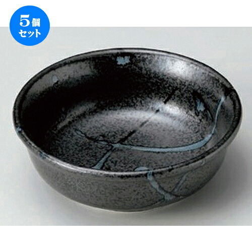 5個セット☆ 中鉢 ☆黒潮4.5浅鉢 [ 14.8 x 5.3cm 315g ] | 中鉢 盛鉢 取り鉢 ボウル 中 おすすめ 人気 食器 業務用 飲食店 カフェ うつわ 器 おしゃれ かわいい お洒落 ギフト プレゼント 引き出物 内祝い 結婚祝い 誕生日 贈り物 贈答品 食器セット