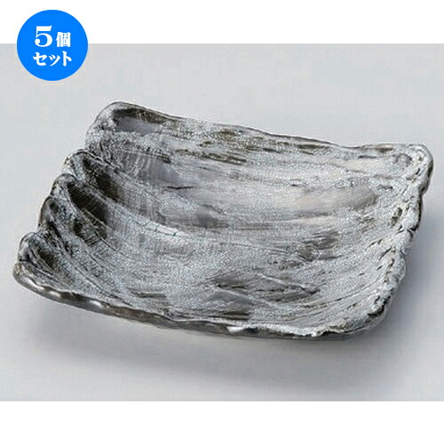 5個セット☆ 向付 ☆かいらぎ黒荒そぎ17cm中鉢 [ 17 x 4cm 400g ] | 和食器 鉢 小鉢 ボウル 浅鉢 料亭 ホテル 食器 業務用 飲食店 カフェ うつわ 器 おしゃれ かわいい ギフト プレゼント 内祝い 誕生日 贈り物 贈答品 おすすめ 食器セット
