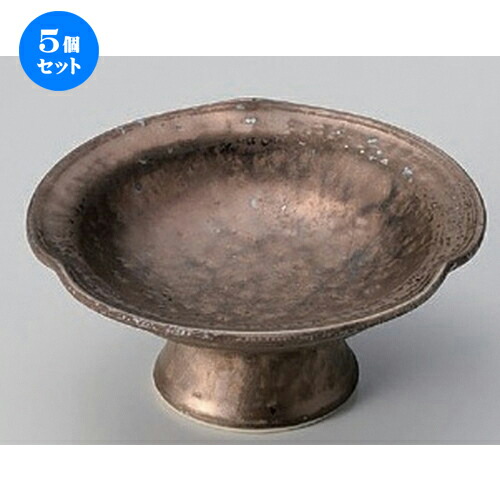 5個セット☆ 高台小鉢 ☆金結晶三ッ押高台小鉢 [ 12.5 x 5.5cm 240g ] | 小鉢 小 小さい 鉢 ボウル 万能 人気 おすすめ 食器 業務用 飲食店 カフェ うつわ 器 おしゃれ かわいい ギフト プレゼント内祝い 結婚祝い 誕生日 贈り物 贈答品 食器セット