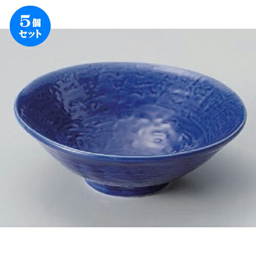 5個セット☆ 小鉢 ☆ルリ釉平鉢 [ 13 x 4.3cm 210g ] | 小鉢 小 小さい 鉢 ボウル 万能 人気 おすすめ 食器 業務用 飲食店 カフェ うつわ 器 おしゃれ かわいい ギフト プレゼント内祝い 結婚祝い 誕生日 贈り物 贈答品 食器セット