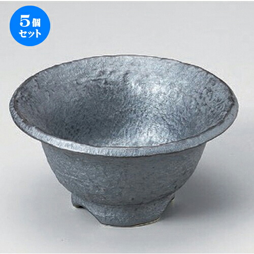 5個セット☆ 組小鉢 ☆銀彩釉小鉢 (小) [ 10.5 x 5.4cm 190g ] | 小鉢 小 小さい 鉢 ボウル 万能 人気 おすすめ 食器 業務用 飲食店 カフェ うつわ 器 おしゃれ かわいい ギフト プレゼント内祝い 結婚祝い 誕生日 贈り物 贈答品 食器セット