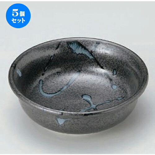 5個セット☆ 組小鉢 ☆黒潮4.0浅鉢 [ 13.2 x 4.5cm 160g ] | 小鉢 小 小さい 鉢 ボウル 万能 人気 おすすめ 食器 業務用 飲食店 カフェ うつわ 器 おしゃれ かわいい ギフト プレゼント内祝い 結婚祝い 誕生日 贈り物 贈答品 食器セット