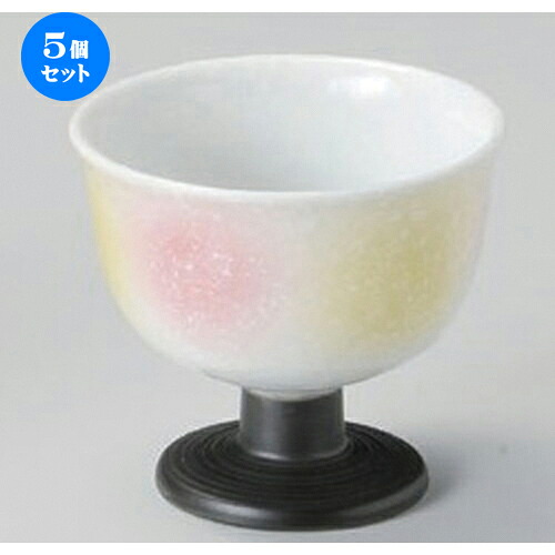 5個仕掛ける☆ 小付 ☆二色吹高台小付 [ 8.1 x 7.4糎 140g ] | 和食器 鉢 小鉢 どんぶり鉢 料理茶屋 泊まり 食器 御役目用 飲食店 喫茶店 うつわ 器 かっこ良い 愛くるしげ 差し上げ物 差し上げ物 内祝い 生まれ落ちる日 差し上げ物 さし上げる品 おすすめ 食器仕掛ける 食器-食器・カトラリー・グラス-キッチン用品・食器・調理器具