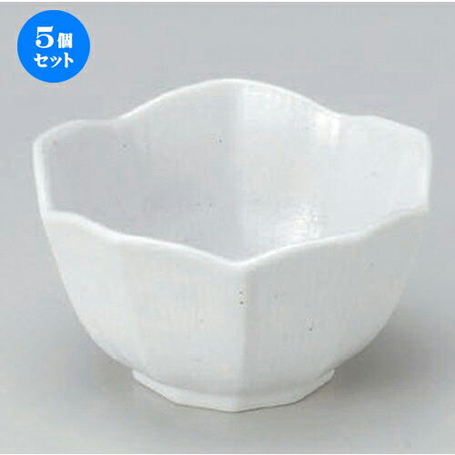 5個セット ☆ 組小鉢 ☆志野桔梗型小鉢 (大) [ 10.5 x 5.9cm 188g ] | 小鉢 小 小さい 鉢 ボウル 万能 人気 おすすめ 食器 業務用 飲食店 カフェ うつわ 器 おしゃれ かわいい ギフト プレゼント内祝い 結婚祝い 誕生日 贈り物 贈答品 食器セット