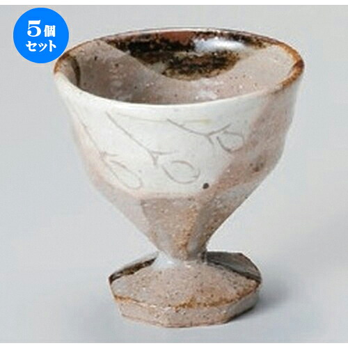 5個セット☆ 小付 ☆錆掛三角高台珍味 [ 7.2 x 7.2cm 100g ] | 和食器 鉢 小鉢 ボウル 料亭 ホテル 食器 業務用 飲食店 カフェ うつわ 器 おしゃれ かわいい ギフト プレゼント 内祝い 誕生日 贈り物 贈答品 おすすめ 食器セット｜せともの本舗