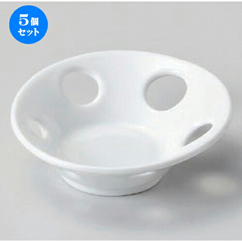 5個セット☆ 小付 ☆ホワイト9.5cm透かし小付 [ 9.5 x 3.3cm 74g ] | 和食器 鉢 小鉢 ボウル 料亭 ホテル 食器 業務用 飲食店 カフェ うつわ 器 おしゃれ かわいい ギフト プレゼント 内祝い 誕生日 贈り物 贈答品 おすすめ 食器セット
