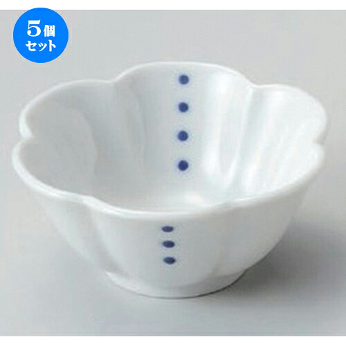 5個仕掛ける☆ 小付 ☆プチドット花型小付 [ 9.3 x 4.2糎 90g ] | 和食器 鉢 小鉢 どんぶり鉢 食べ物屋 泊まり 食器 お役目用 飲食店 喫茶店 うつわ 器 今めかしい 可愛らしい 差し上げ物 差し上げ物 内祝い 生まれ落ちる日 差し上げ物 譲りわたす品 おすすめ 食器仕掛ける