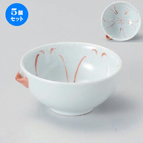 5個セット☆ 小付 ☆花ひらり片口小付 [ 8 x 7.8 x 3.8cm 70g ] | 和食器 鉢 小鉢 ボウル 料亭 ホテル 食器 業務用 飲食店 カフェ うつわ 器 おしゃれ かわいい ギフト プレゼント 内祝い 誕生日 贈り物 贈答品 おすすめ 食器セット｜せともの本舗