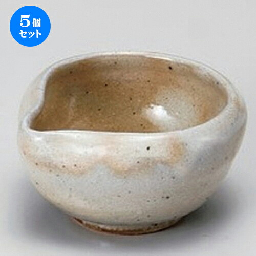 5個セット☆ 珍味 ☆粉引片口珍味 [ 7.5 x 7 x 4cm 82g ] | 珍味 小付け 小鉢 小皿 お漬物 薬味入れ おすすめ 人気 食器 業務用 飲食店 カフェ うつわ 器 おしゃれ かわいい お洒落 可愛い ギフト プレゼント 引き出物 内祝い 結婚祝い 誕生日 贈り物 贈答品 食器セット
