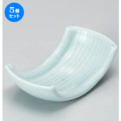 5個セット☆ 珍味 ☆青白磁反竹珍味 [ 11.6 x 6.2 x 3.1cm 120g ] | 珍味 小付け 小鉢 小皿 お漬物 薬味入れ おすすめ 人気 食器 業務用 飲食店 カフェ うつわ 器 おしゃれ かわいい お洒落 可愛い ギフト プレゼント 引き出物 内祝い 結婚祝い 誕生日 贈り物 食器セット