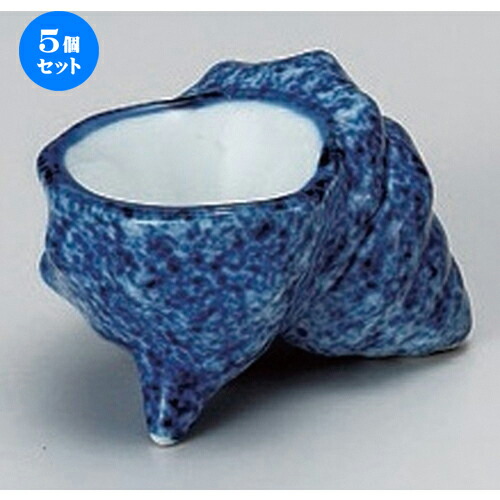 5個セット☆ 珍味 ☆吹墨サザエ珍味 (小) [ 6.3 x 5.2 x 4.5cm 68g ] | 珍味 小付け 小鉢 小皿 お漬物 薬味入れ おすすめ 人気 食器 業務用 飲食店 カフェ うつわ 器 おしゃれ かわいい お洒落 可愛い ギフト プレゼント 引き出物 内祝い 結婚祝い 誕生日 贈り物 食器セット