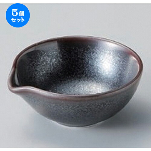 5個セット☆ 珍味 ☆悠玄3吋片口鉢 [ 7.6 x 7.3 x 3.1cm 60g ] | 珍味 小付け 小鉢 小皿 お漬物 薬味入れ おすすめ 人気 食器 業務用 飲食店 カフェ うつわ 器 おしゃれ かわいい お洒落 可愛い ギフト プレゼント 引き出物 内祝い 結婚祝い 誕生日 贈り物 食器セット