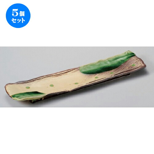 5個セット☆ 細長皿 ☆錆釉ヒワ流13.0皿 [ 42 x 10.2 x 3.3cm 755g ] | 和皿 焼き物 焼物 串皿 食器 業務用 飲食店 カフェ うつわ 器 おしゃれ かわいい お洒落 可愛い ギフト プレゼント 引き出物 内祝い 結婚祝い 誕生日 贈り物 贈答品 人気 おすすめ 食器セット