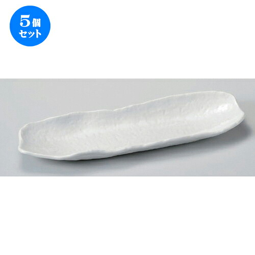 5個セット☆ 細長皿 ☆白釉岩肌長皿 [ 34 x 11 x 2.1cm 540g ] | 和皿 焼き物 焼物 串皿 食器 業務用 飲食店 カフェ うつわ 器 おしゃれ かわいい お洒落 可愛い ギフト プレゼント 引き出物 内祝い 結婚祝い 誕生日 贈り物 贈答品 人気 おすすめ 食器セット