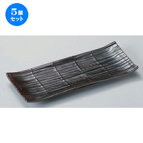5個セット☆ 長角皿 ☆鉄砂スダレ9.0長角皿 [ 28 x 11.5 x 2.8cm 530g ] | 人気 おすすめ 食器 洋食器 業務用 飲食店 カフェ うつわ 器 おしゃれ かわいい ギフト プレゼント 誕生日 食器セット｜せともの本舗 14,441円