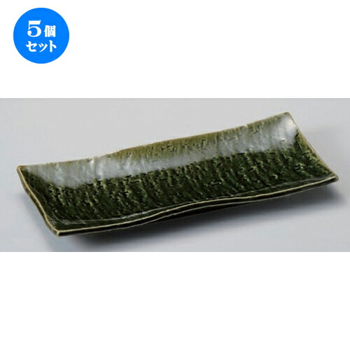 5個セット☆ 細長皿 ☆織部さんま皿 [ 29 x 13 x 3.5cm 620g ] | 和皿 焼き物 焼物 串皿 食器 業務用 飲食店 カフェ うつわ 器 おしゃれ かわいい お洒落 可愛い ギフト プレゼント 引き出物 内祝い 結婚祝い 誕生日 贈り物 贈答品 人気 おすすめ 食器セット