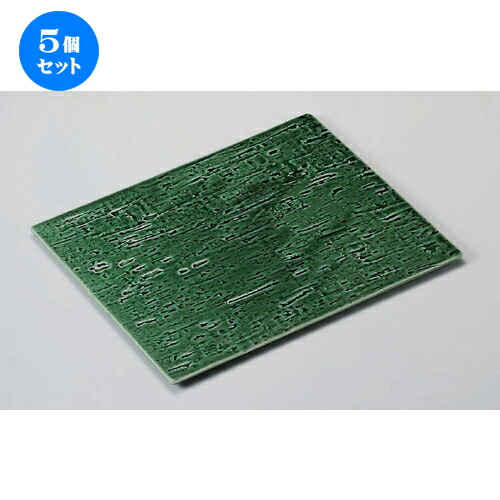 5個セット☆ 長角皿 ☆静寂28cm平長角皿 [ 28.8 x 20.6 x 0.9cm 750g ] | 人気 おすすめ 食器 洋食器 業務用 飲食店 カフェ うつわ 器 おしゃれ かわいい ギフト プレゼント 誕生日 食器セット