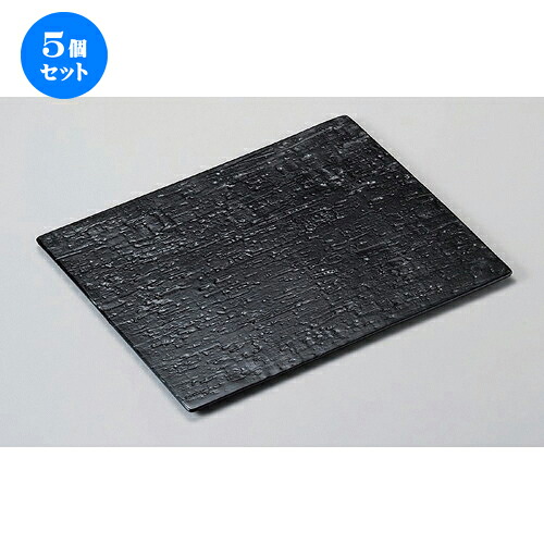 5個セット☆ 長角皿 ☆漆黒28cm平長角皿 [ 28.8 x 20.6 x 0.9cm 750g ] | 人気 おすすめ 食器 洋食器 業務用 飲食店 カフェ うつわ 器 おしゃれ かわいい ギフト プレゼント 誕生日 食器セット｜せともの本舗