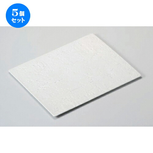 5個セット☆ 長角皿 ☆白涼28cm平長角皿 [ 28.8 x 20.6 x 0.9cm 750g ] | 人気 おすすめ 食器 洋食器 業務用 飲食店 カフェ うつわ 器 おしゃれ かわいい ギフト プレゼント 誕生日 食器セット