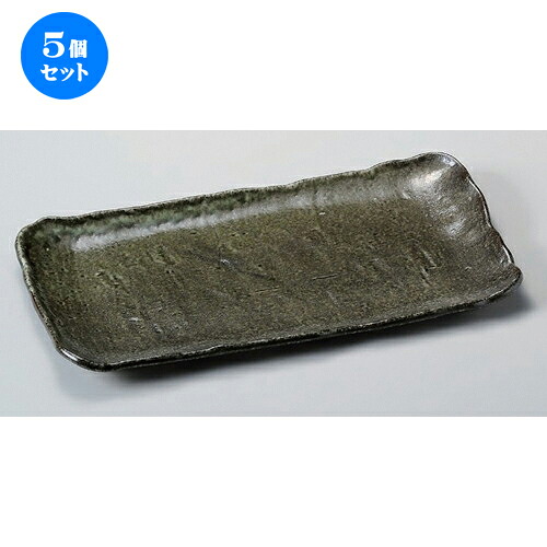 5個セット☆ 長角皿 ☆窯変オリベほっけ [ 35 x 19 x 3cm 1050g ] | 人気 おすすめ 食器 洋食器 業務用 飲食店 カフェ うつわ 器 おしゃれ かわいい ギフト プレゼント 誕生日 食器セット