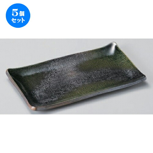 5個セット☆ 長角皿 ☆黒緑彩長角大皿 [ 27 x 16 x 2.4cm 653g ] | 人気 おすすめ 食器 洋食器 業務用 飲食店 カフェ うつわ 器 おしゃれ かわいい ギフト プレゼント 誕生日 食器セット