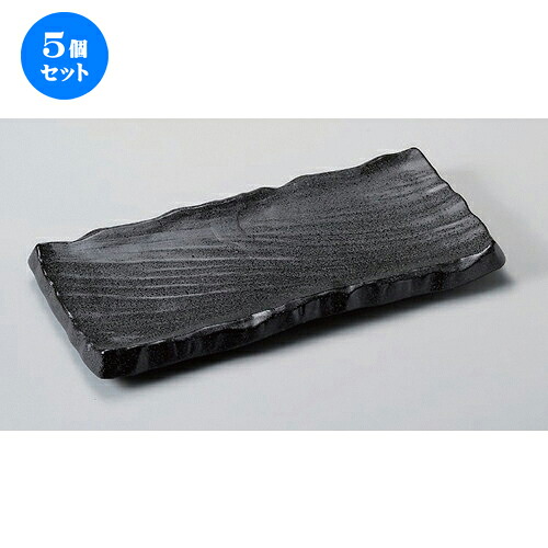5個セット☆ 長角皿 ☆黒備前風荒彫まな板皿 [ 32.7 x 16 x 3.2cm 970g ] | 人気 おすすめ 食器 洋食器 業務用 飲食店 カフェ うつわ 器 おしゃれ かわいい ギフト プレゼント 誕生日 食器セット