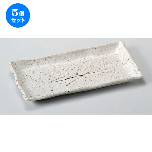 5個セット☆ 長角皿 ☆あめ流し櫛目長角大皿 [ 31.5 x 17.2 x 2.3cm 869g ] | 人気 おすすめ 食器 洋食器 業務用 飲食店 カフェ うつわ 器 おしゃれ かわいい ギフト プレゼント 誕生日 食器セット｜せともの本舗