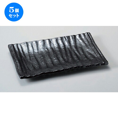 5個仕掛ける☆ 長角皿 ☆いぶし黒長角お皿 [ 33.3 x 21.5 x 3.2糎 1270g ] | 一般受け おすすめ 食器 洋食器 御役目用 飲食店 喫茶店 うつわ 器 今めかしい 愛くるしげ 差し上げ物 差し上げ物 生まれ落ちる日 食器仕掛ける