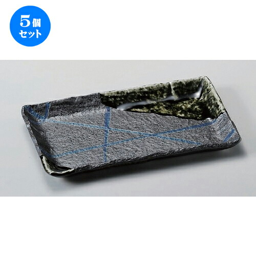 5個セット☆ 長角皿 ☆南蛮乱十草9.0長角皿 [ 26.3 x 15.9 x 2.3cm 740g ] | 人気 おすすめ 食器 洋食器 業務用 飲食店 カフェ うつわ 器 おしゃれ かわいい ギフト プレゼント 誕生日 食器セット