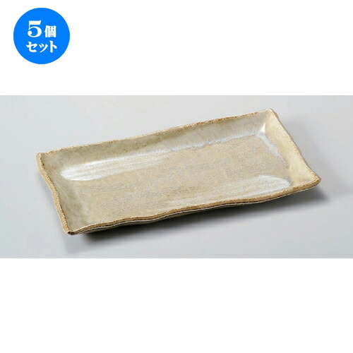 5個セット☆ 長角皿 ☆黄灰釉ほっけ皿 [ 31.3 x 16.8 x 2.5cm 900g ] | 人気 おすすめ 食器 洋食器 業務用 飲食店 カフェ うつわ 器 おしゃれ かわいい ギフト プレゼント 誕生日 食器セット