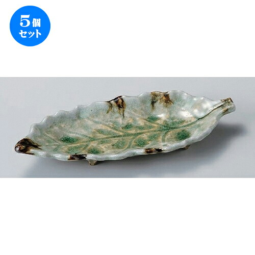 5個セット☆ 突出皿 ☆砂ビードロ木の葉突出皿 [ 26 x 11 x 3cm 300g ] | 和皿 焼き物 焼物 串皿 食器 業務用 飲食店 カフェ うつわ 器 おしゃれ かわいい お洒落 可愛い ギフト プレゼント 引き出物 内祝い 結婚祝い 誕生日 贈り物 贈答品 人気 おすすめ 食器セット