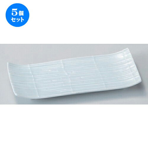 5個セット☆ 突出皿 ☆スダレ突出皿 [ 20.5 x 9.1 x 2.7cm 260g ] | 和皿 焼き物 焼物 串皿 食器 業務用 飲食店 カフェ うつわ 器 おしゃれ かわいい お洒落 可愛い ギフト プレゼント 引き出物 内祝い 結婚祝い 誕生日 贈り物 贈答品 人気 おすすめ 食器セット