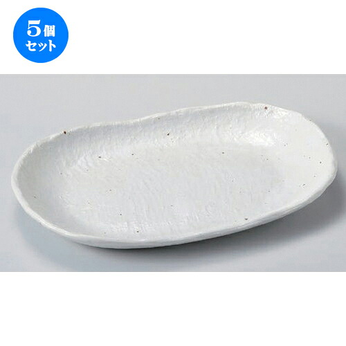 5個セット☆ 楕円皿 ☆白粉引ワラジ楕円皿 [ 27 x 18.3 x 2.8cm 611g ] | オーバルプレート 楕円皿 人気 おすすめ パスタ皿 フルーツ皿 食器 業務用 飲食店 カフェ うつわ 器 おしゃれ かわいい ギフト プレゼント 誕生日 贈り物 贈答品 食器セット｜せともの本舗
