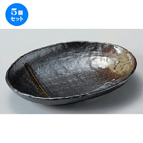 5個セット☆ 楕円皿 ☆南蛮吹流し石目小判皿 (大) [ 22.3 x 16.5 x 3.8cm 420g ] | オーバルプレート 楕円皿 人気 おすすめ パスタ皿 フルーツ皿 食器 業務用 飲食店 カフェ うつわ 器 おしゃれ かわいい ギフト プレゼント 誕生日 贈り物 贈答品 食器セット