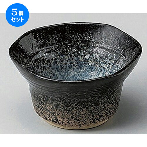 5個セット ☆ 組小鉢 ☆雲海三方小鉢 (中) [ 10 x 5.5cm 130g ] | 小鉢 小 小さい 鉢 ボウル 万能 人気 おすすめ 食器 業務用 飲食店 カフェ うつわ 器 おしゃれ かわいい ギフト プレゼント内祝い 結婚祝い 誕生日 贈り物 贈答品 食器セット