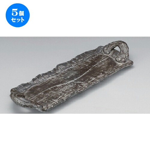 5個セット☆ 変形皿 ☆炭化土白化粧手付尺5寸皿 [ 47 x 16 x 5.5cm 1520g ] | 変形皿 お皿 和皿 人気 おすすめ 食器 業務用 飲食店 カフェ うつわ 器 おしゃれ ギフト プレゼント 引き出物 内祝い 結婚祝い 誕生日 贈り物 贈答品 食器セット